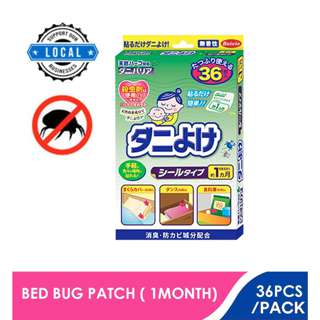 BOIVIE Bed Bug Bait Patch ( Mites Ticks) BOIVIE Bed Bug Bait Patch ( Mites Ticks)