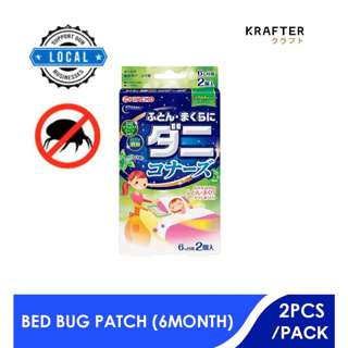 BOIVIE Bed Bug Bait Patch ( Mites Ticks)