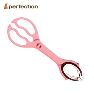 Jaco Perfection Easy bottle clipper rotatable tong