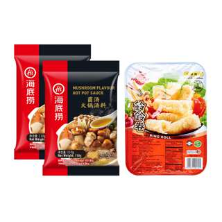 Hai Di Lao Mushroom Hot Pot Soup Base x 2 + EB Ring Roll x 1