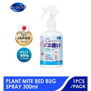 TURN RED Japan Formula Japan / Plant Mite Bed Bug Spray