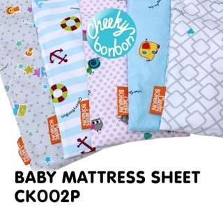 Cheeky Bon Bon Fitted Sheet For Baby Mattress (Up In The Air)