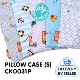 Cheeky Bon Bon Baby Pillow Case S (Up In The Air)