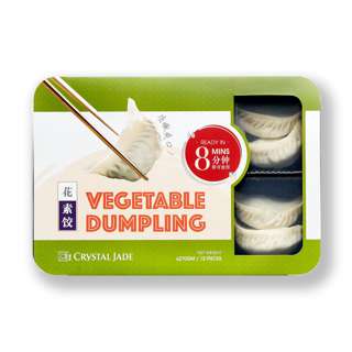 Crystal Jade Vegetable Dumpling
