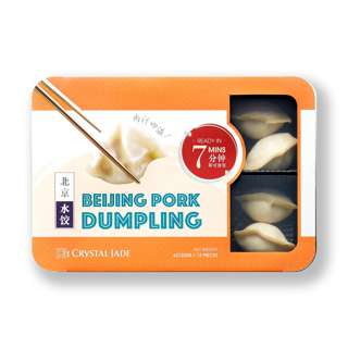 Crystal Jade Beijing Pork Dumpling