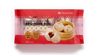 Crystal Jade Traditional Hong Kong BBQ Pork Bun Crystal Jade Traditional Hong Kong BBQ Pork Bun