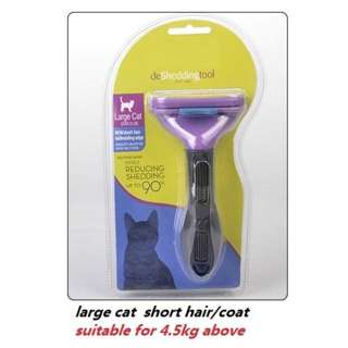 Puritywhite Large cat short coat Deshedding tool comb