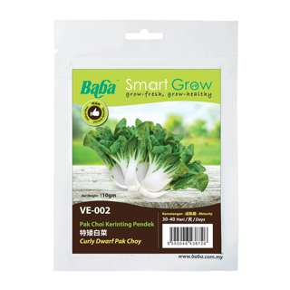 Baba Curly Dwarf Pak Choy VE-002