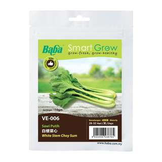 Baba White Stem Choy Sum Seeds VE006