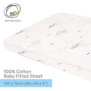 Mothernest Baby Fitted Sheet 100% Cotton - Cactus (14070)