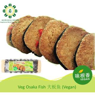 Vegetarian World Veg Osaka Fish (Vegan)