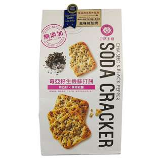 Natural's Idea Chia Seed & Black Pepper Soda Cracker