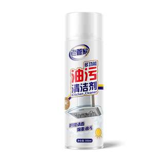 Natruth Kitchen Cleaner