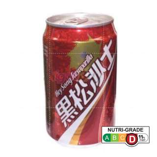 Taiwan Hey Song Sarsi Sarsaparilla Taiwan Hey Song Sarsi Sarsaparilla