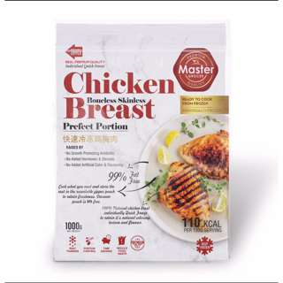 Master Grocer 99% Fat Free Chicken Breast Skinless IQF 1KG