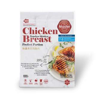 Master Grocer 99% Fat Free Chicken Breast Portion 1KG Frozen