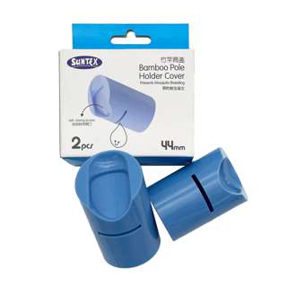 Suntex Bamboo Hole Cover - 44MM