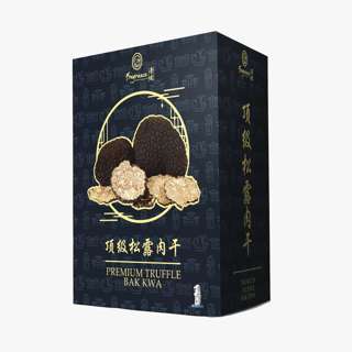 Fragrance - Premium Truffle Bak Kwa Fragrance - Premium Truffle Bak Kwa