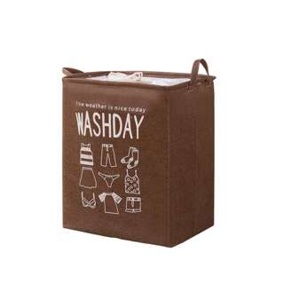SWEET HOME Foldable Laundry Basket  - Coffee