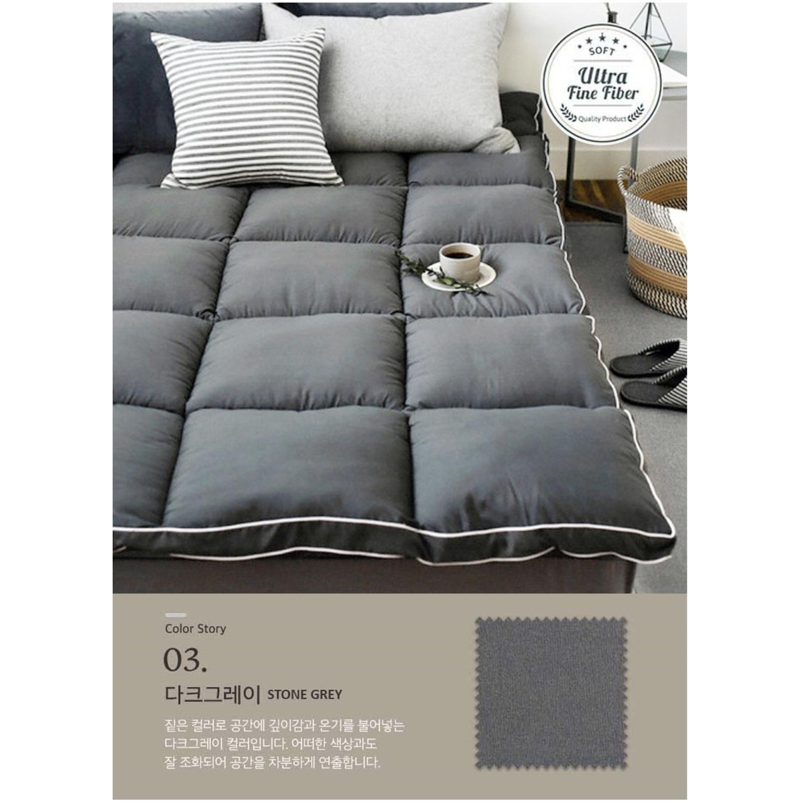 Epitex Futon Mattress | Japanese Mattress | Tatami | NTUC FairPrice