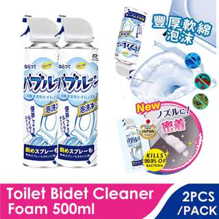 DUER 99.9% Anti-Bacterial Formula Toilet Cleaner Foam Spray