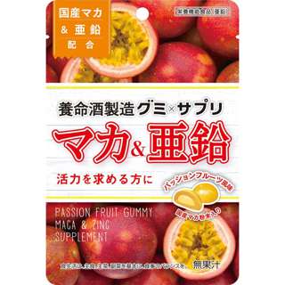 Yomeishu Passion Fruit Gummy Yomeishu Passion Fruit Gummy