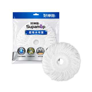 Sweet Home Supamop- Super Absorbent Mop Head Refill