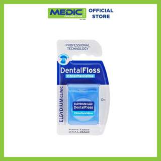 Elgydium Chlorhexidine 50M Dental Floss