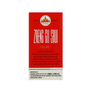 Zheng Gu Shui - By Medic Drugstore