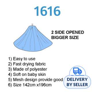 BabyOne Sarong Net 2 Ends Open - Blue BabyOne Sarong Net 2 Ends Open - Blue