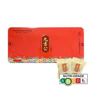 Jiu Ji Gong Ancient Brown Sugar