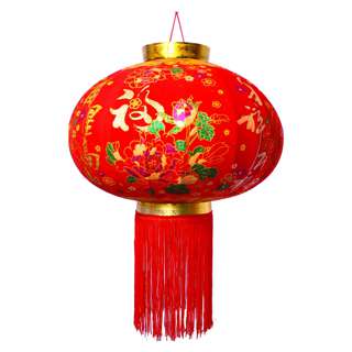 Partyforte CNY 80Cm Paired Red Felt Lantern Deco-HeJiaPingAn
