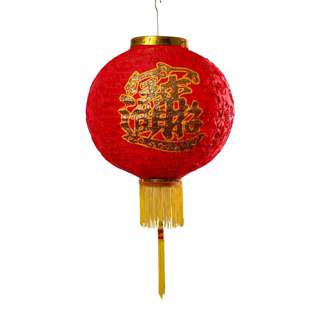 Partyforte CNY 2pc 12 Inch Paired Red Fabric Lanterns