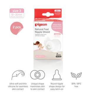 Pigeon Natural Feel Nipple Shield L (16-20mm) Pigeon Natural Feel Nipple Shield L (16-20mm)