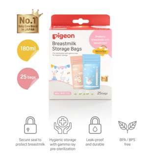 Pigeon Breastmilk Storage Bags 120ml Animals