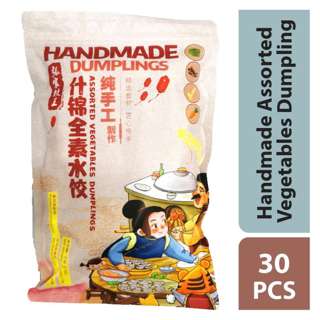 Dumplings Zhang Handmade Assorted Vegetables Dumpling