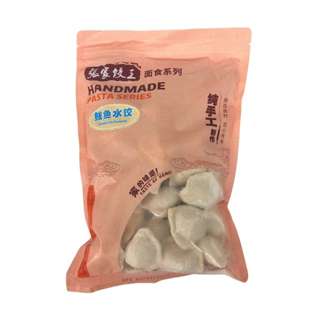 Dumplings Zhang Handmade Batang Fish Dumpling