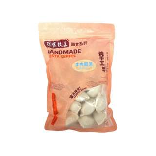 Dumplings Zhang Handmade Onions&BeefDumpling