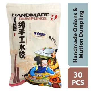 Dumplings Zhang Handmade Onions&MuttonDumpling