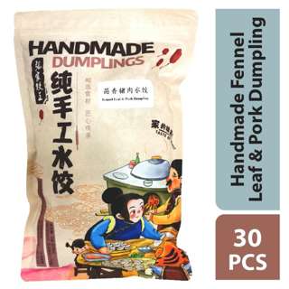 Dumplings Zhang Handmade FennelLeaf&PorkDumpling