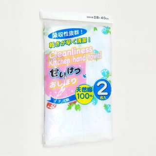 Vesta Cotton Kitchen Hand Towel 28x40Cm