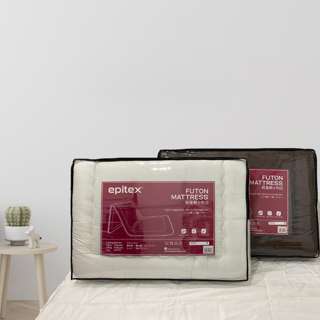 Epitex Futon Mattress | Japanese Mattress | Tatami