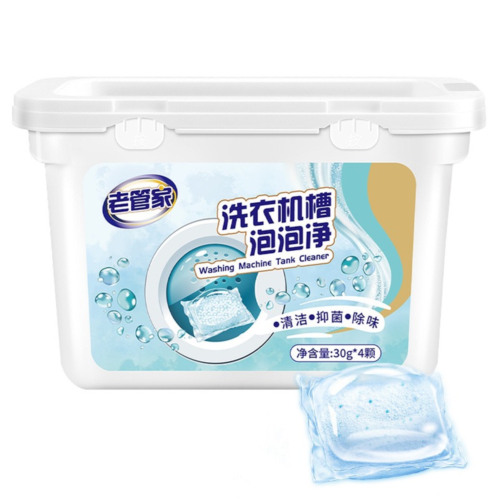 Natruth Washing Machine Tank Cleaner NTUC FairPrice