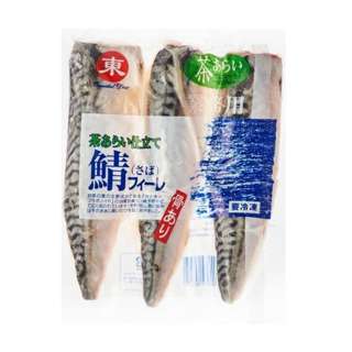 Oriental Delight Saba Fillet