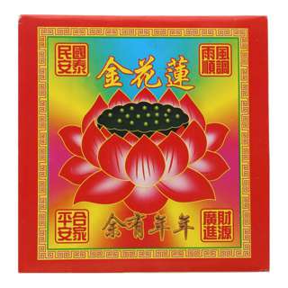 SYH Kim Zua Joss Paper Lian Hua Jin Box - Bundle of 2