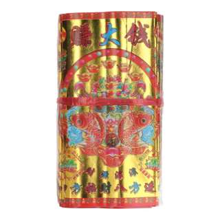 SYH Joss Paper Zhuan Da Qian