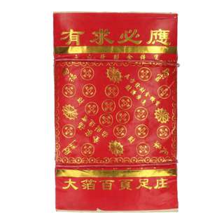 SYH Joss Paper You Qiu bi Ying