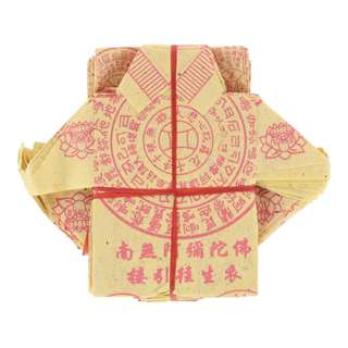 SYH Kim Zua Joss Paper Wang Sheng Yi - Bundle of 2