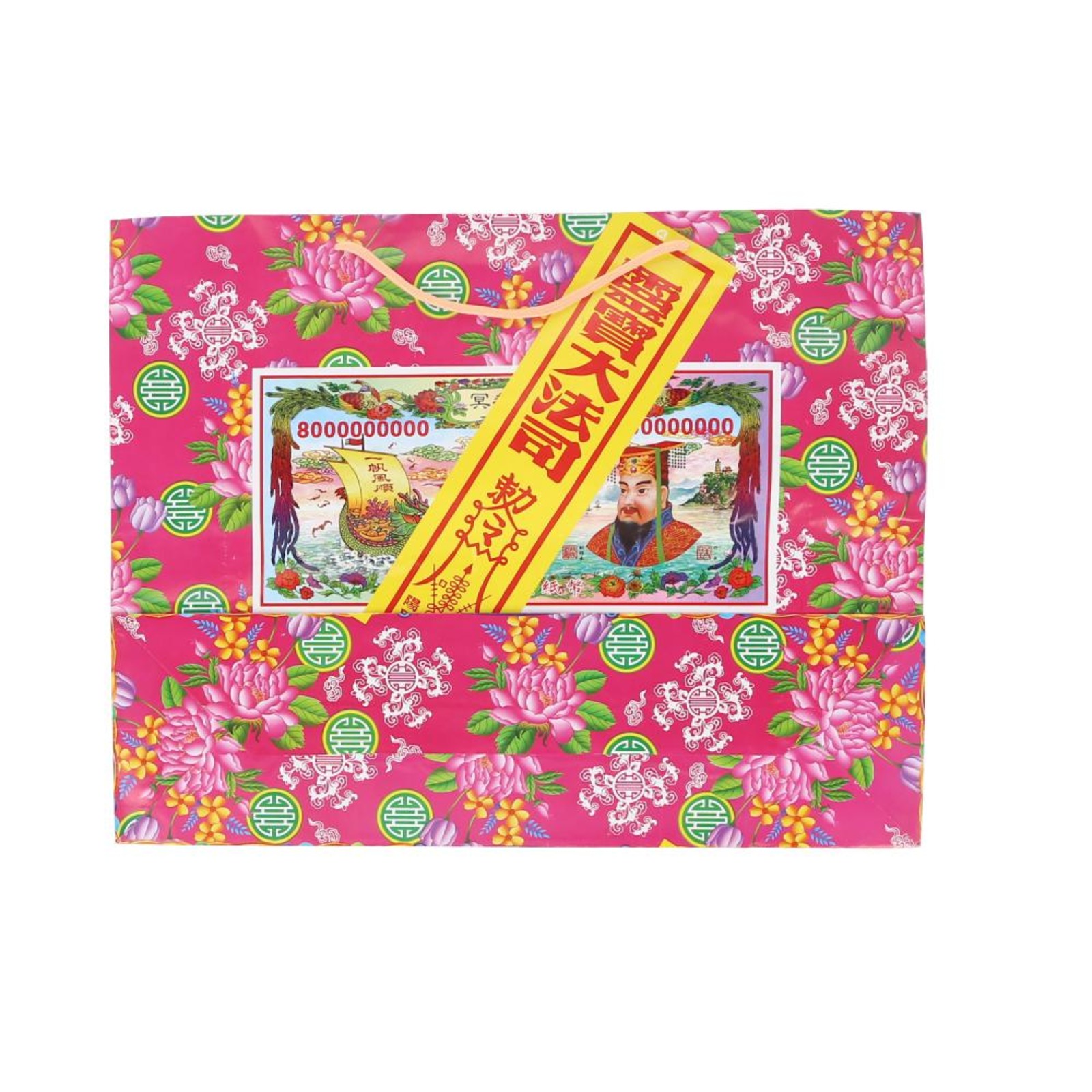 SYH Joss Paper Qing Ming Bao Fu Paper Bag Men w/Offerings | NTUC