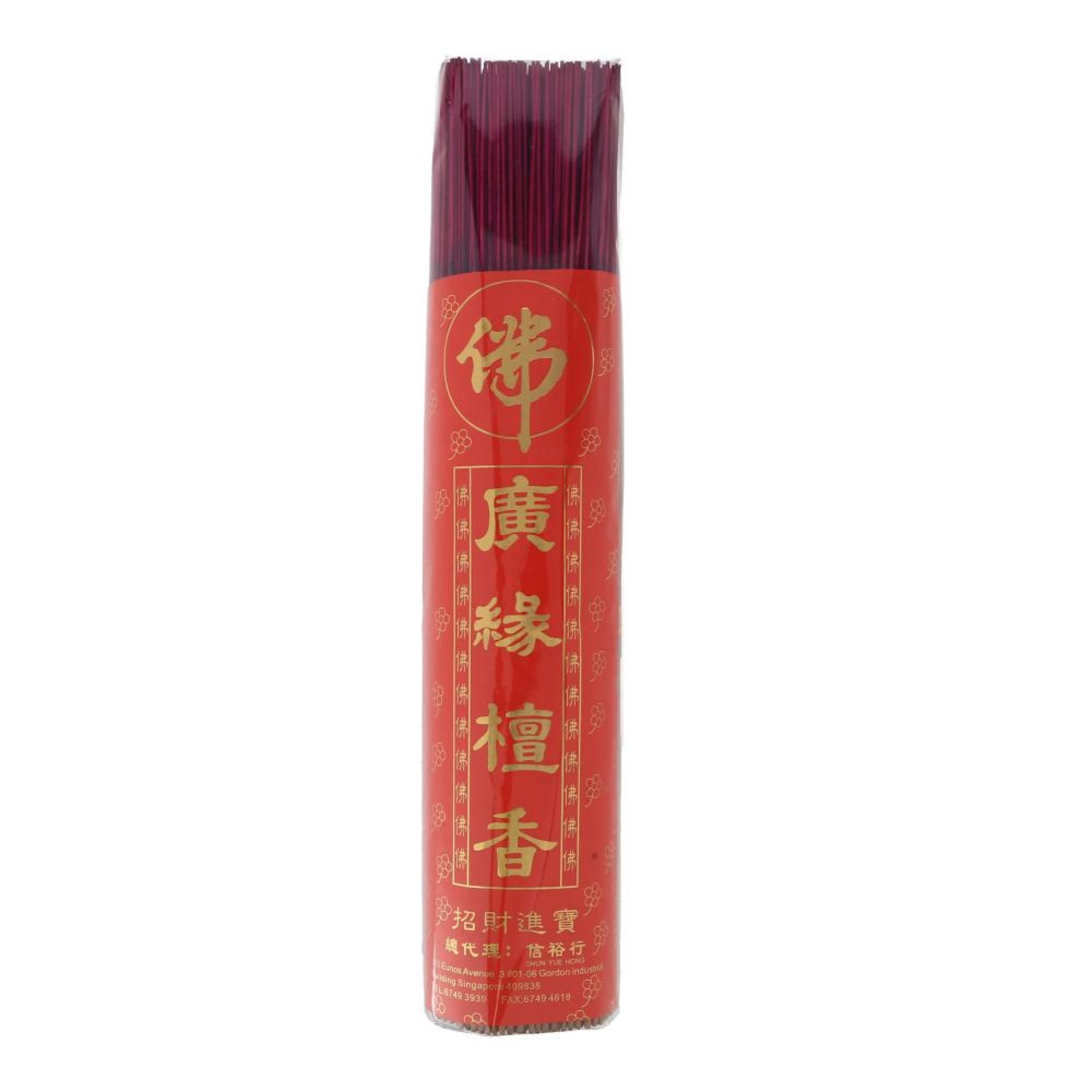 SYH Joss Sticks 7837 1kg 40cm Incense